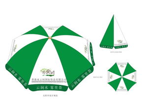 四川广告太阳伞生产厂家